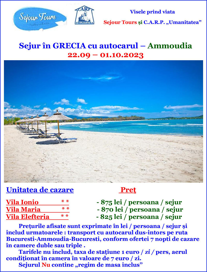 Excursie Ammoudia serie septembrie octombrie 2023