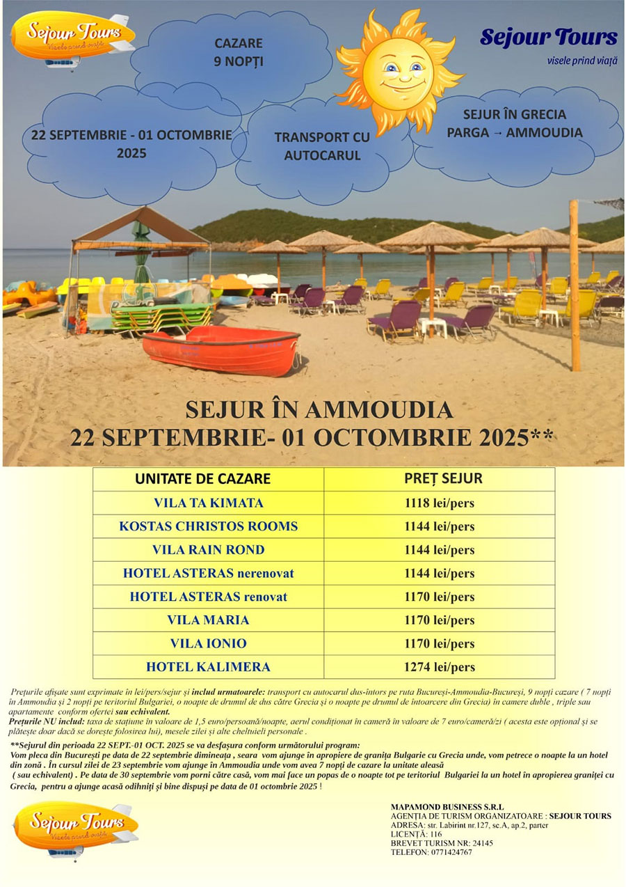 Ammoudia septembrie 2025